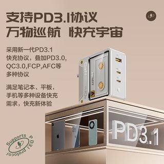  PISEN/品胜 140W快充 氮化镓充电器