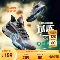 ANTA/安踏 网面透气 儿童运动鞋 【大童升级】芯片灰/冷灰-3 39 内长24.5cm