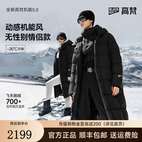 高梵黑金鹅绒服机能5.0八格2025男女同款加厚长款保暖羽绒服外套 黑色 S