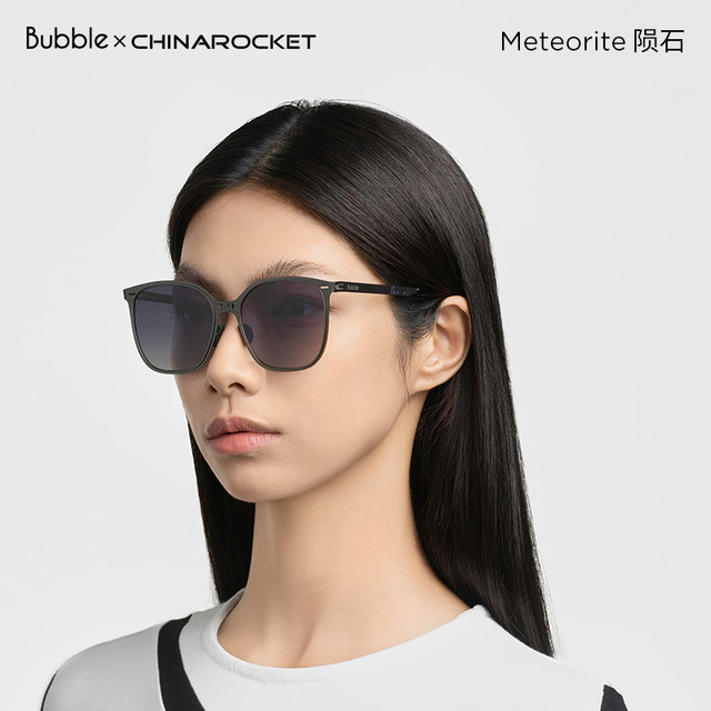 移动端：Bubble 中国火箭联名折叠偏光墨镜 探索者Hitchhiker 戈壁 Desert