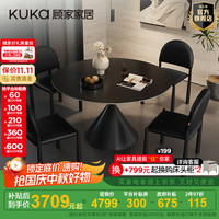 顾家家居(KUKA)中古风轻奢高级感旋转式方变圆岩板餐桌餐厅客厅复古家具PT7228T 旋转方变圆餐桌+骑士黑椅*4