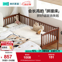 林氏家居实木拼接床儿童床婴儿床幼儿围栏床加宽加高护栏排骨架LH271A1 护栏款|胡桃色|床 0.6*2.0米