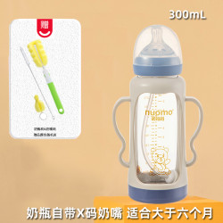 诺妈妈 nuomo 防摔玻璃奶瓶大宝宝6个月1-2-3岁以上鸭嘴吸嘴喝奶杯300mL