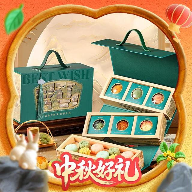 悠享家 yotime 悠享时 月映芳华礼盒630g