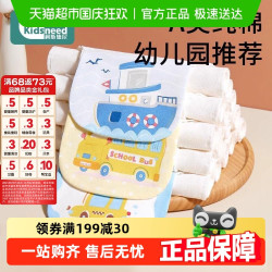 柯斯德尼 KIDSNEED 吸汗巾婴儿童纯棉幼儿园全棉纱布隔汗巾宝宝垫背止汗大号