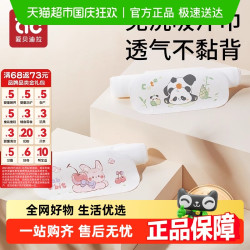 AIBEDILA 爱贝迪拉 儿童一次性隔汗巾吸汗婴儿宝宝后背纯棉幼儿园垫背a类大童大号