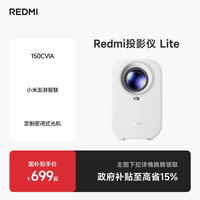 移动端：小米 Xiaomi 红米 REDMI  RMTYYL01YS 智能投影仪 Lite版 绿色