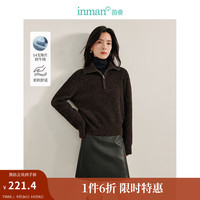 茵曼(INMAN)2025秋冬女装半拉链翻领亮丝珠片毛衣简约宽松长袖针织衫 咖啡色 S 155/80A
