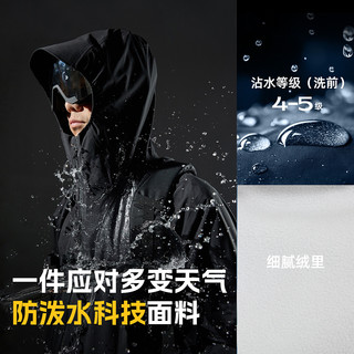 TOREAD/探路者 软壳外套 防风 男