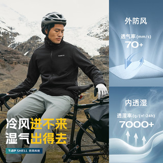 TOREAD/探路者 软壳外套 防风 男