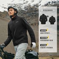 TOREAD/探路者 软壳外套 防风 男