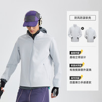 探路者软壳外套男立领秋冬款防风防泼水弹力户外运动登山徒步夹克 山影灰 XXL