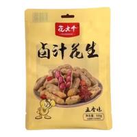 花大个 带壳卤汁花生水煮花生 1斤