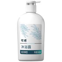 养元青 沐浴露控油清爽480ml汲雅沐浴露随机发货