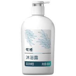 养元青 云南白药沐浴露控油去油清爽家庭用沐浴液保湿男女士随机发480ml