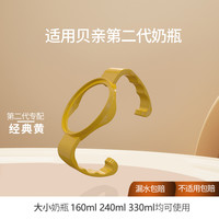 佳田 JUSTIN 适配贝亲奶瓶配件吸管鸭嘴奶嘴重力球第三代把手柄学饮直饮吸管杯