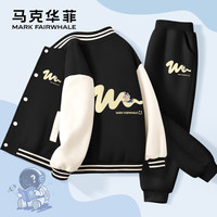 马克华菲男童棒球服套装时尚休闲上衣2025春秋儿童炸街潮款男孩两件套童装 m悠闲鲨K_m悠闲鲨黑+m悠闲鲨K黑 160