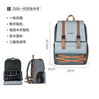 移动端：卡登 CADeN Cwatcun香港品牌复古撞色相机背包休闲双肩背包单反男女摄影包适用于佳能索尼尼康