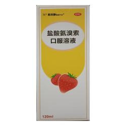 易坦静 盐酸氨溴索口服溶液3mg/ml*120ml 流感 感冒咳嗽药 急慢性支气管炎痰液粘稠 小儿咳嗽