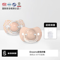 suavinex 苏维妮 特价西班牙进口suavinex苏维妮超轻7g扁头安抚奶嘴0到6个月防胀气