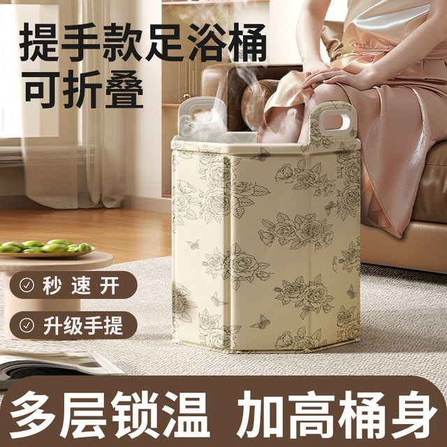 HOUYA 泡脚袋带支撑板35cm可折叠泡脚桶带提手家用洗脚盆到小腿足浴桶