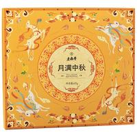老鼎丰 LAODINGFENG（月满中秋10饼9味）640g 京式广式中秋月饼礼盒  中华老字号 月满中秋 640g  （10饼9味）