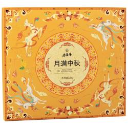 老鼎丰 月满中秋10饼6味）595g京式广式中秋月饼礼盒送礼  中华