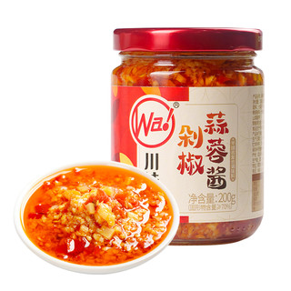 【蒜香浓郁】剁椒蒜蓉酱鲜蒜泥烤生蚝蒜蓉小龙虾商用烧烤茄子蒜蓉