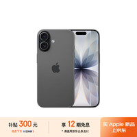 苹果 Apple iPhone 17 512GB 黑色 支持移动联通电信5G 双卡双待手机