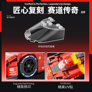  异启 高难度拼装 积木汽车模型