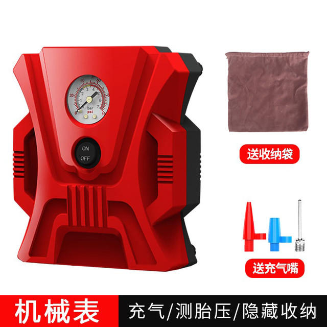 移动端：尤利特 车载充气泵电动打气筒小轿车汽车用轮胎便携式车胎高压冲气
