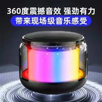 贝壳莫克 炫彩灯 便携蓝牙音箱
