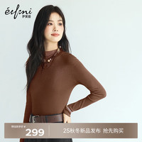 伊芙丽蒋欣代言基础款半高领100%可机洗羊毛打底衫女修身2025秋装 焦糖色 半高领  M