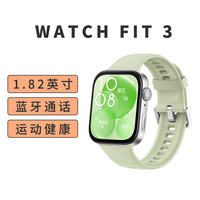 华为 HUAWEI WATCH FIT 3 运动智能手表 1.82英寸超大窄屏 蓝牙通话 语音助手