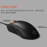 赛睿 Prime 游戏鼠标 专业电竞轻量化69g