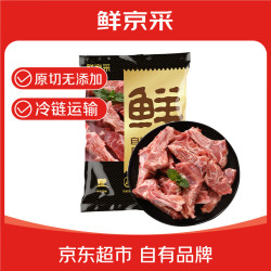 千喜鹤 鲜京采 国产脊骨块 4斤/袋