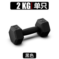 移动端：森克斯 哑铃男士家用器材女士儿童六角包胶亚铃1.5/5/7.5/10公斤