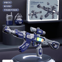 移动端：怀胎十月 M416 DIY拼装枪 儿童电动玩具枪（声光磁力拼装 1000+玩法）