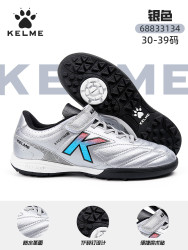 KELME 卡尔美 青少年足球鞋 ZX3138-959