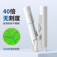 移动端：篇优 德国高清放大镜100倍便携式手持显微镜儿童科学中小学生专用150倍高倍手握简易显微镜带刻度非1000倍校区推荐