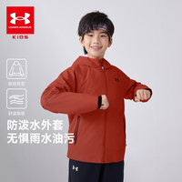 安德玛(Under Armour)儿童秋季外套男女童加绒连帽防泼水外套童装连帽外套253122804 铁锈红 160
