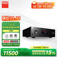 NAD C388 2.0声道功放机