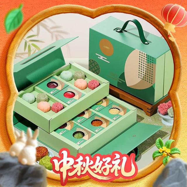 悠享家 yotime 悠享时 宝月双层礼盒721g