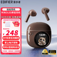 漫步者 拍拍耳机 真无线蓝牙耳机 半入耳式 音乐通话降噪 全彩触屏DIY小圆屏3D萌宠