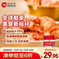 韩熙美 HAN HEE MI 韩式切件泡菜1.2kg/桶