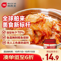 韩熙美 HAN HEE MI 韩式切件泡菜 300g/瓶