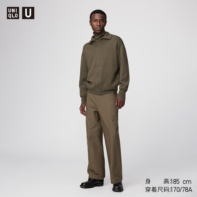 PLUS会员：UNIQLO 优衣库 合作款/男装宽松直筒长裤/休闲裤裤子25秋冬479823 37 栗色 79 /170/78A