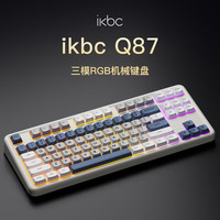 ikbc Q87 无线三模机械键盘 马兰花 RGB