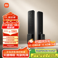 小米 Xiaomi XMZNMS11OD 电子智能门锁 猫眼版
