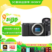 索尼 SONY ZV-E10半画幅微单 ZVE10 vlog直播4K视频 E10 黑色单机55-210长焦变焦镜头 全能摄影套装